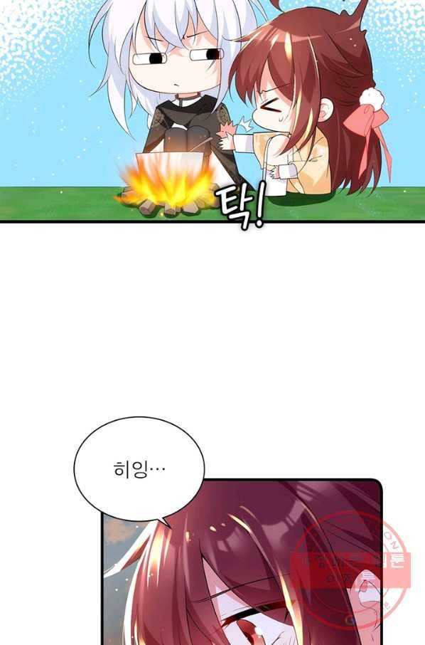 인생 3회차 스승님 156화 44