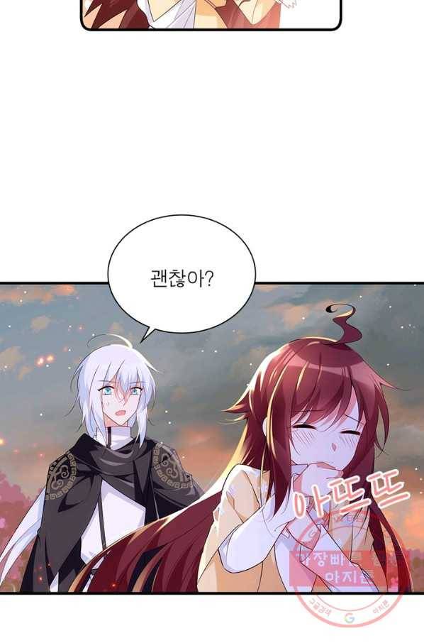 인생 3회차 스승님 156화 50