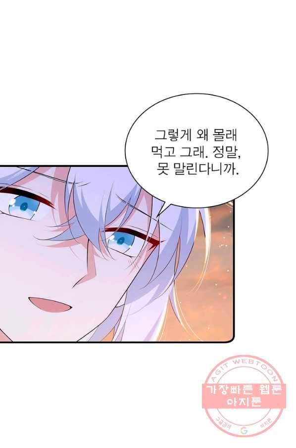 인생 3회차 스승님 156화 51