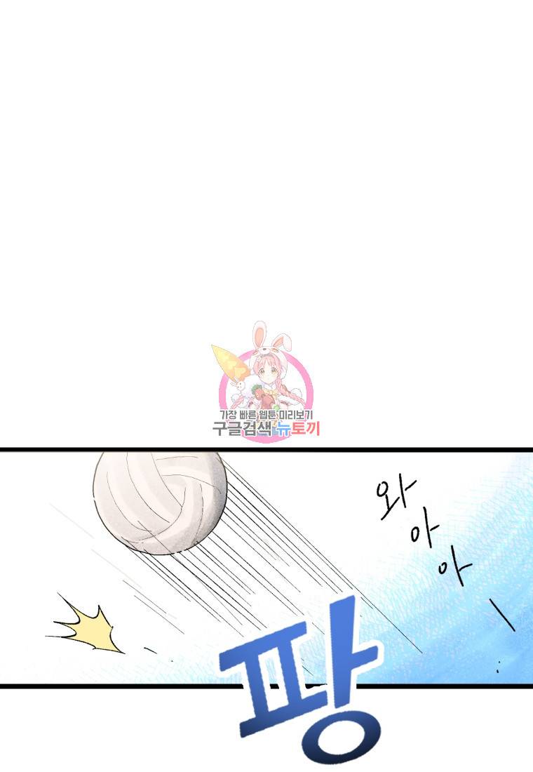 극락왕생 30화 1