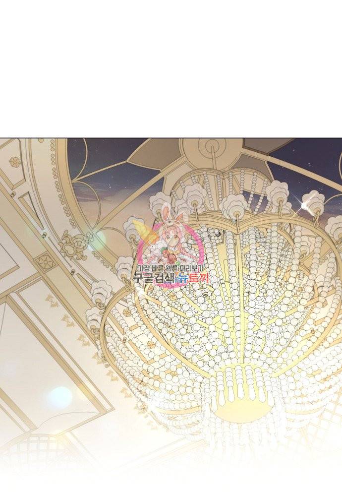 위험한 피앙세 12화 1