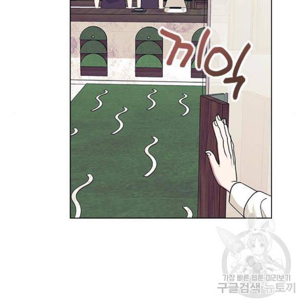 헤어지면 죽음 20화 27