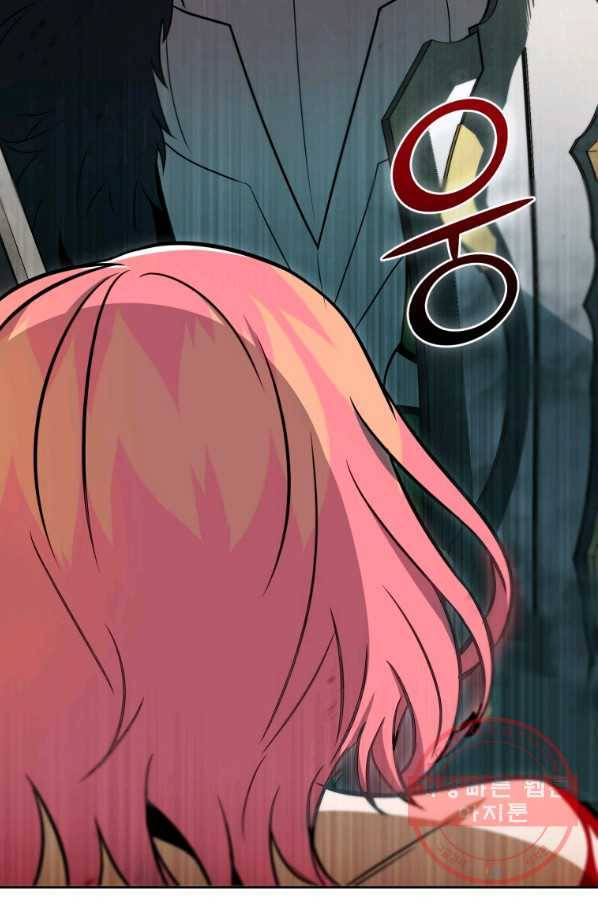 만렙부터 레벨업 34화 20