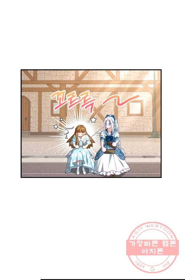 남주의 연적이 되어 버렸다 30화 22