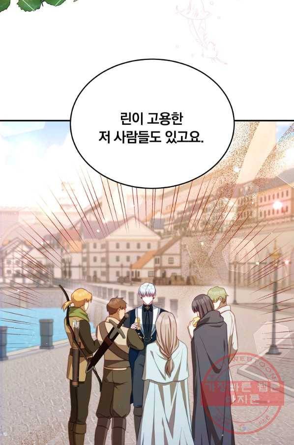 남주의 연적이 되어 버렸다 30화 30