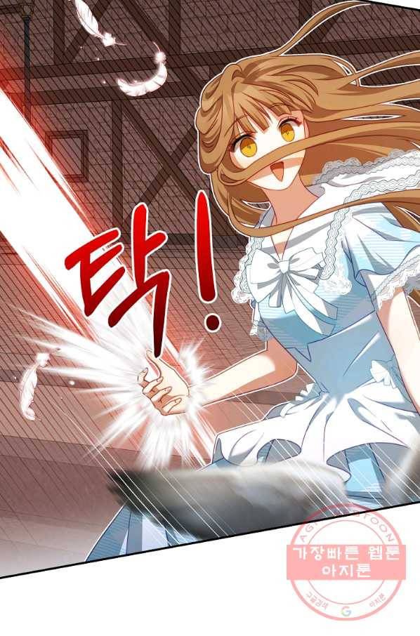 남주의 연적이 되어 버렸다 30화 41