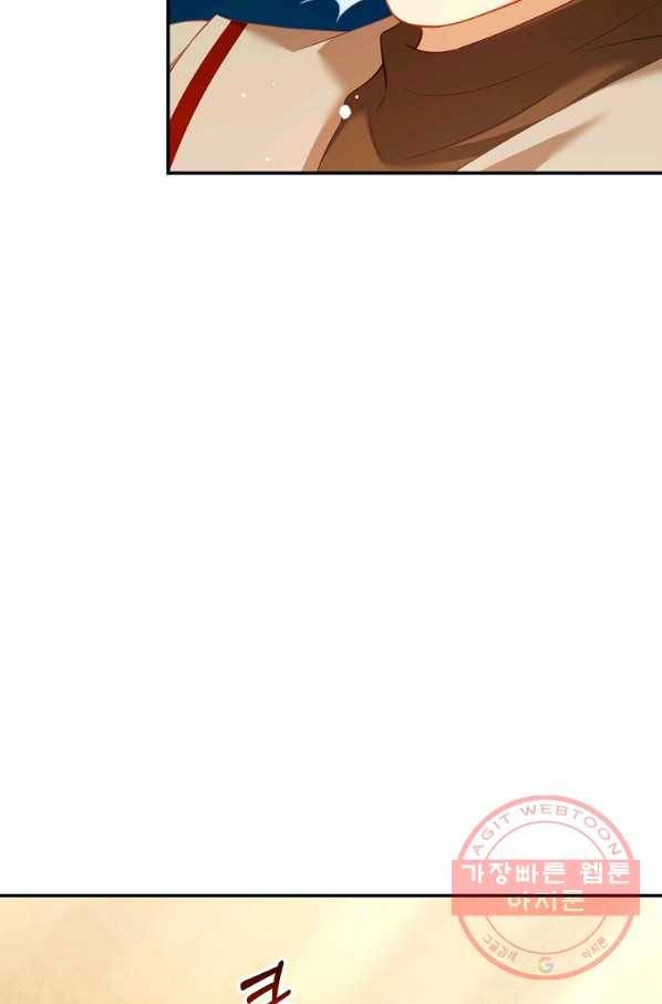 남주의 연적이 되어 버렸다 30화 54