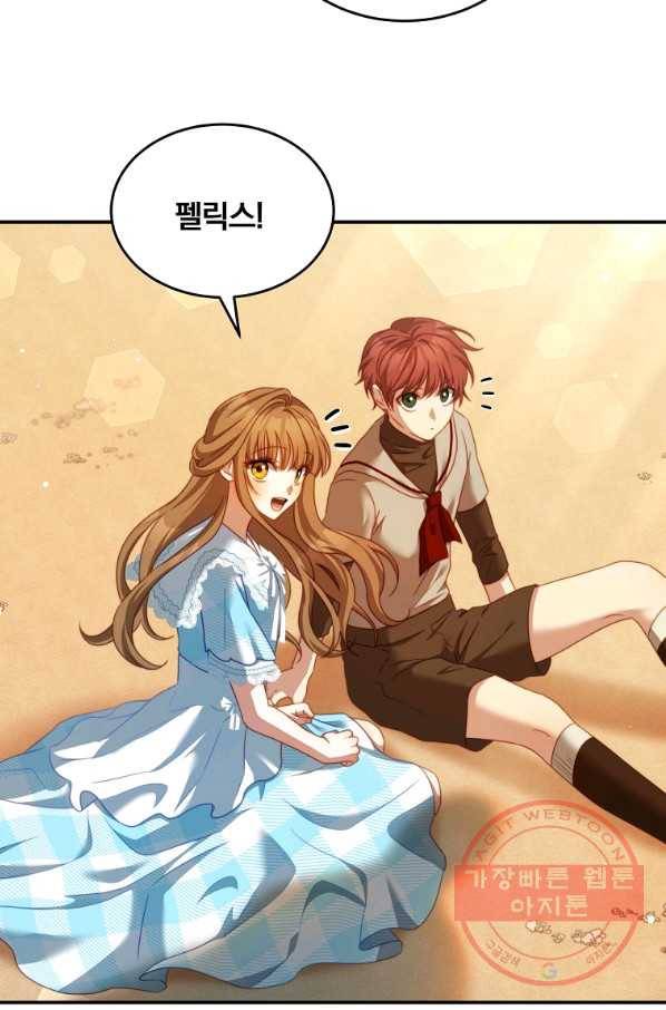 남주의 연적이 되어 버렸다 30화 64