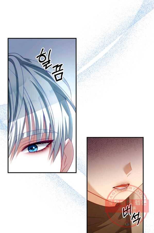 남주의 연적이 되어 버렸다 30화 67