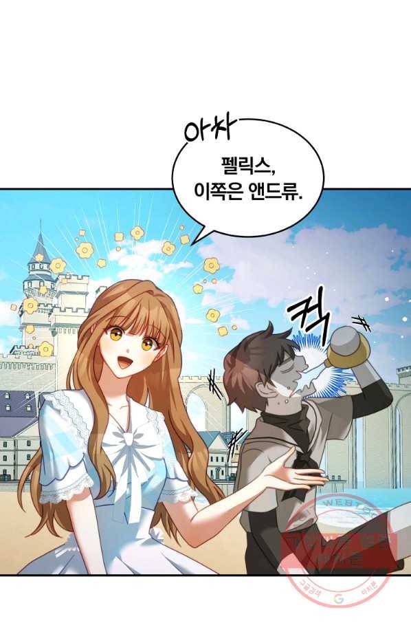 남주의 연적이 되어 버렸다 30화 71