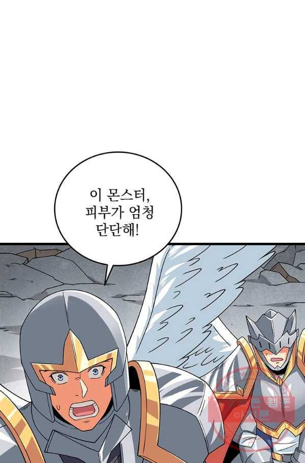 나 홀로 로그인 시즌3 15화 16