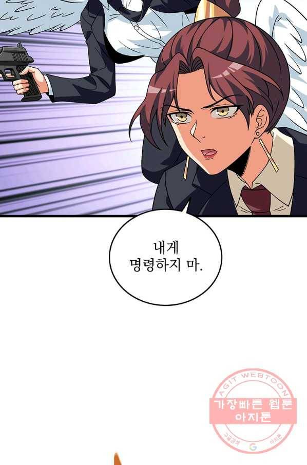 나 홀로 로그인 시즌3 15화 20