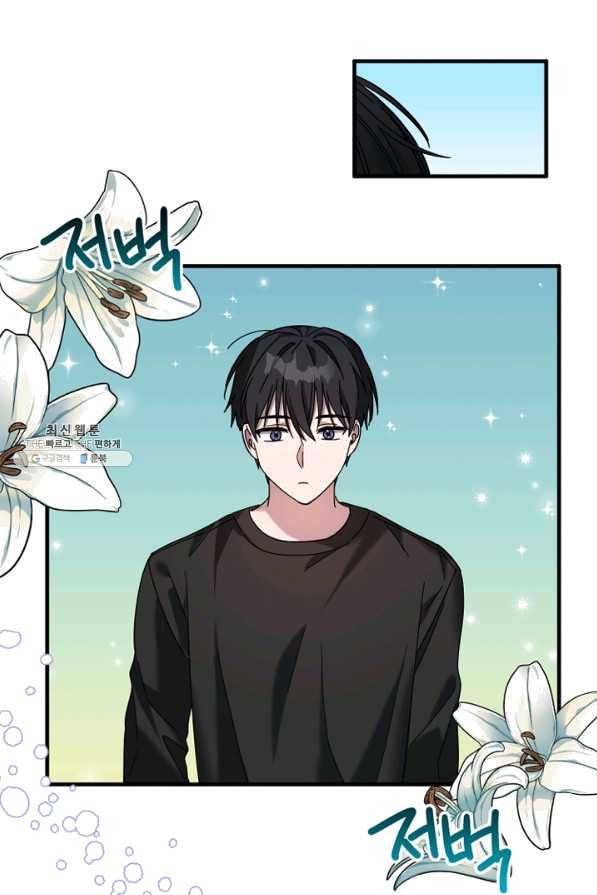 운영자의 권한으로 51화 8