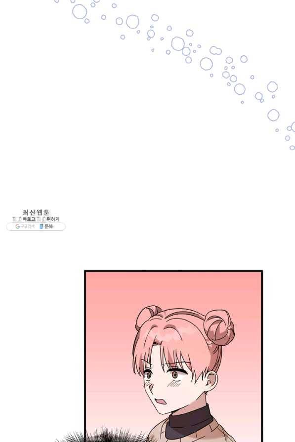 운영자의 권한으로 51화 9