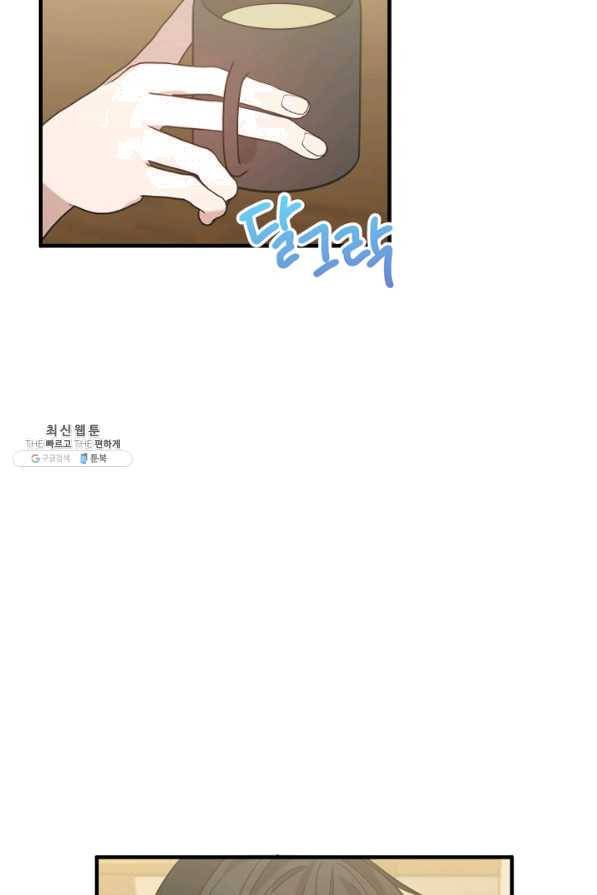 운영자의 권한으로 51화 13