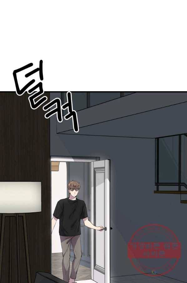 이렇게 바보일리 없어 46화 2