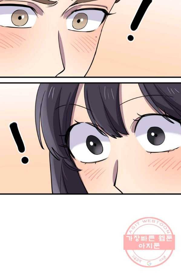 이렇게 바보일리 없어 46화 9