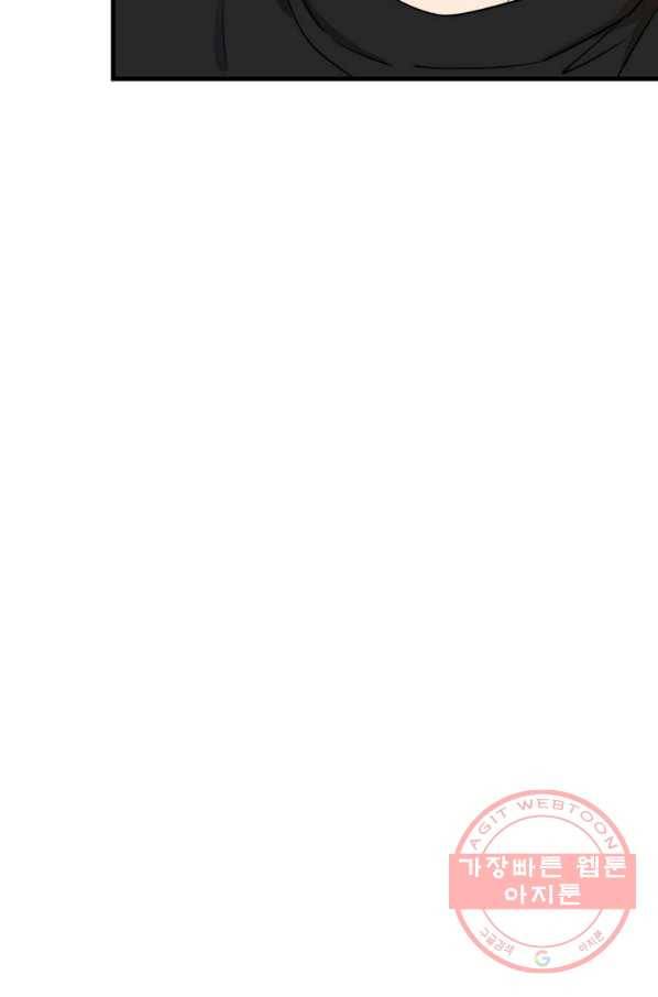 이렇게 바보일리 없어 46화 88
