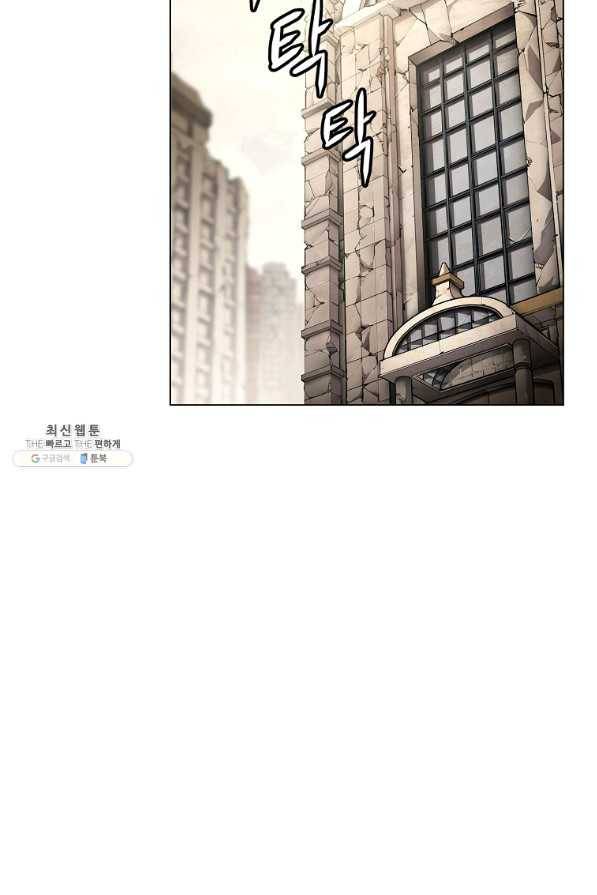 번아웃쇼크 43화 10