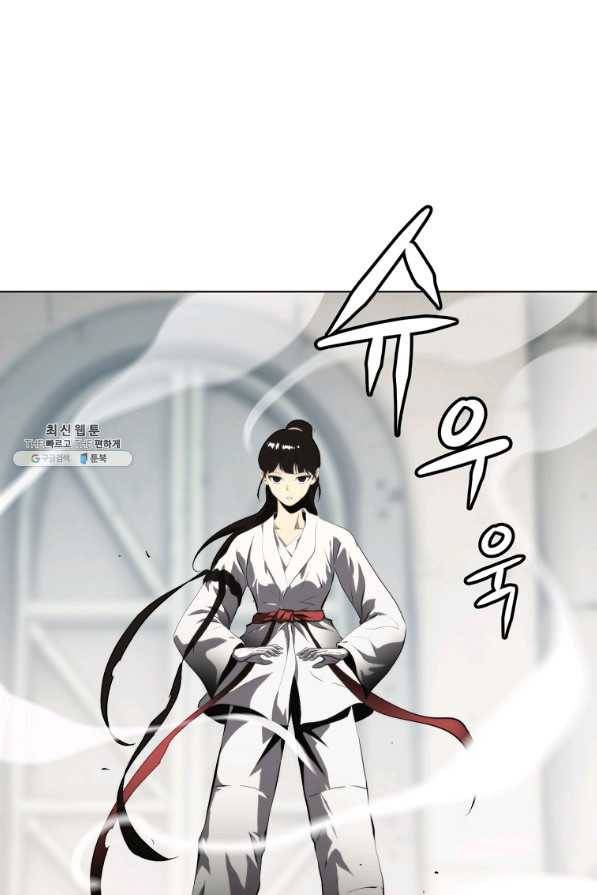 번아웃쇼크 43화 26