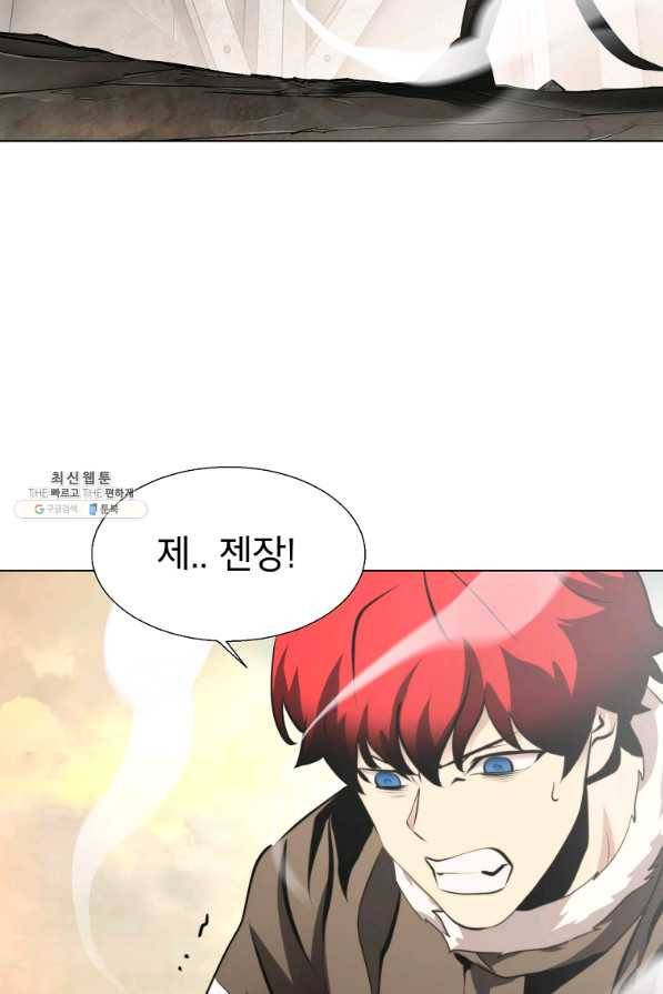 번아웃쇼크 43화 44