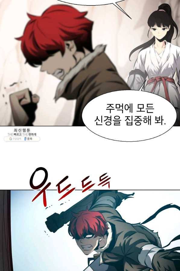 번아웃쇼크 43화 48