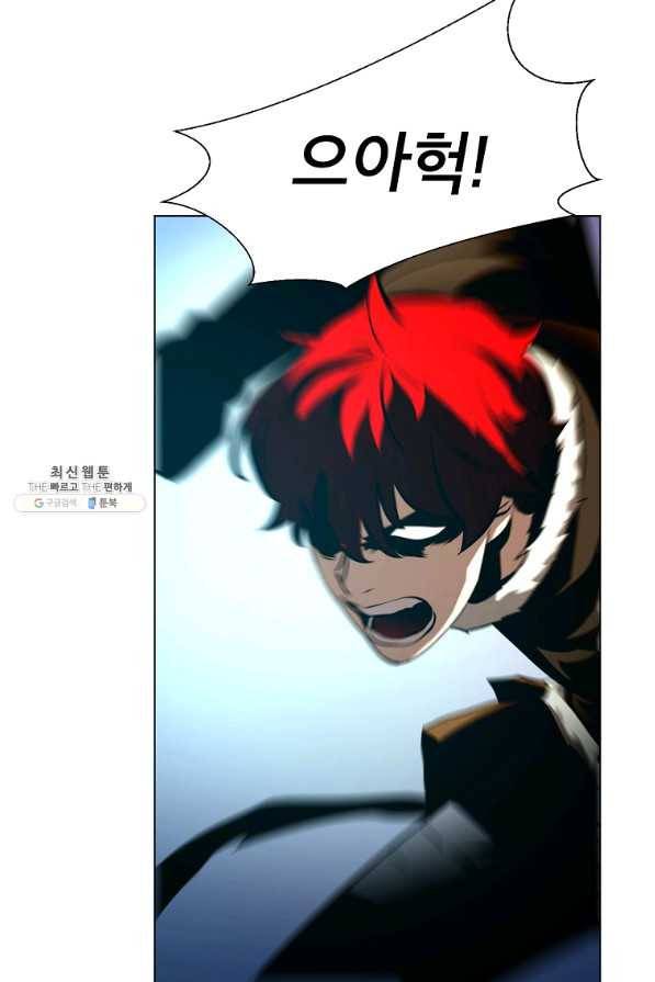 번아웃쇼크 43화 50