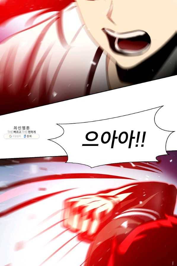 번아웃쇼크 43화 54