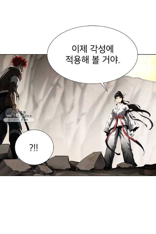 번아웃쇼크 43화 63