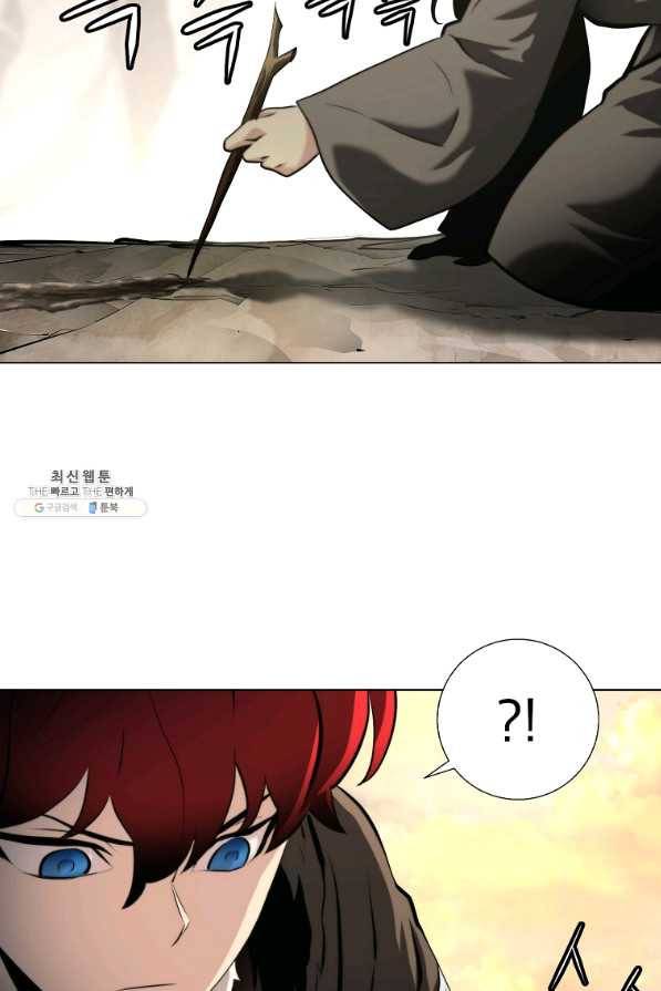 번아웃쇼크 43화 68
