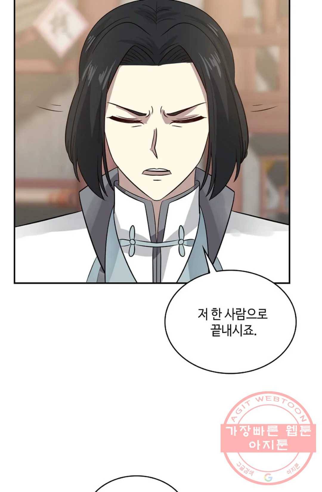 무련전봉 555화 3