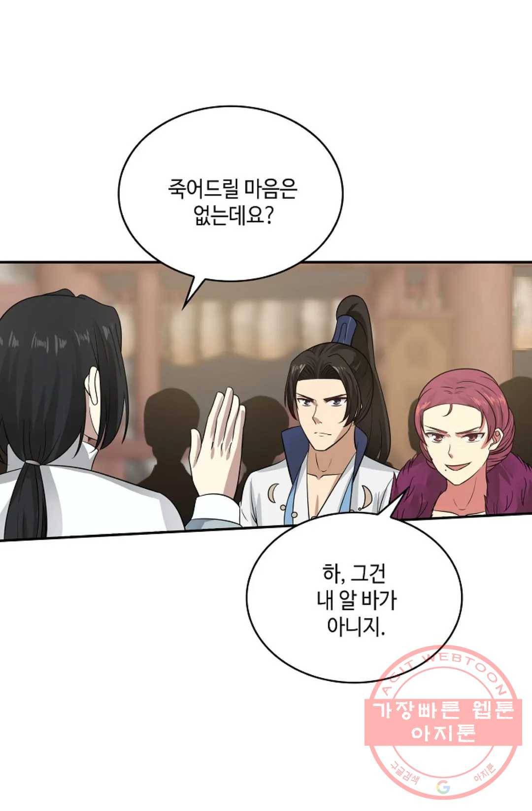 무련전봉 555화 5
