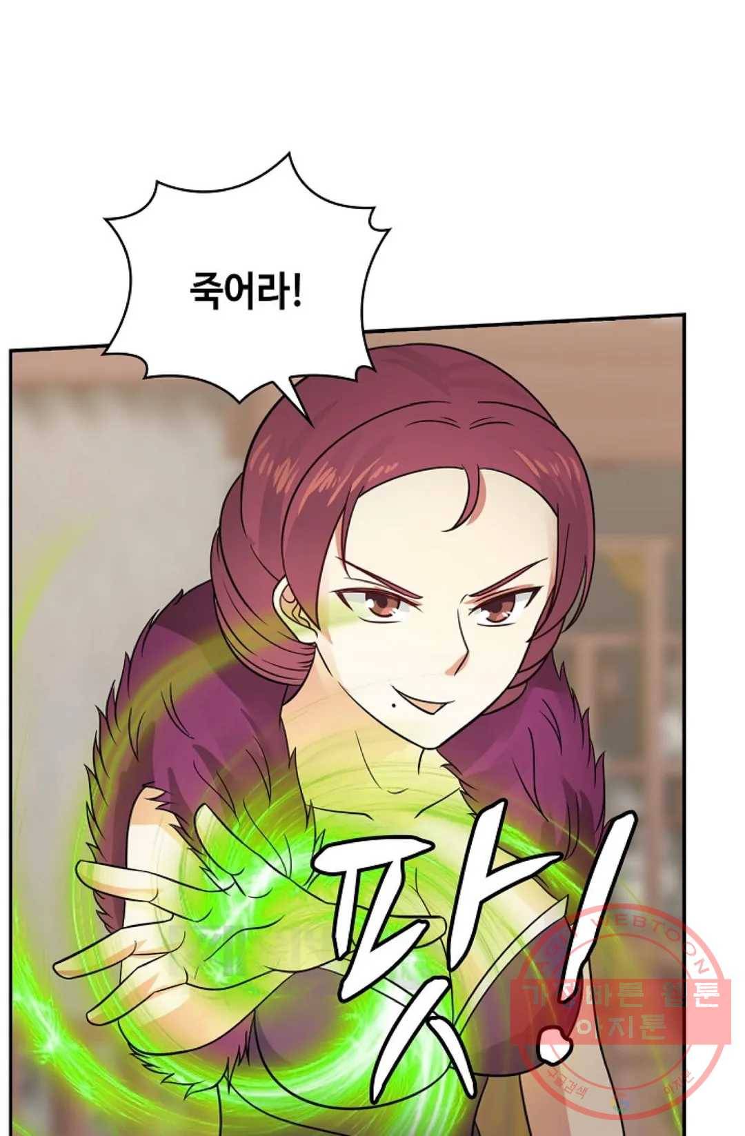 무련전봉 555화 6