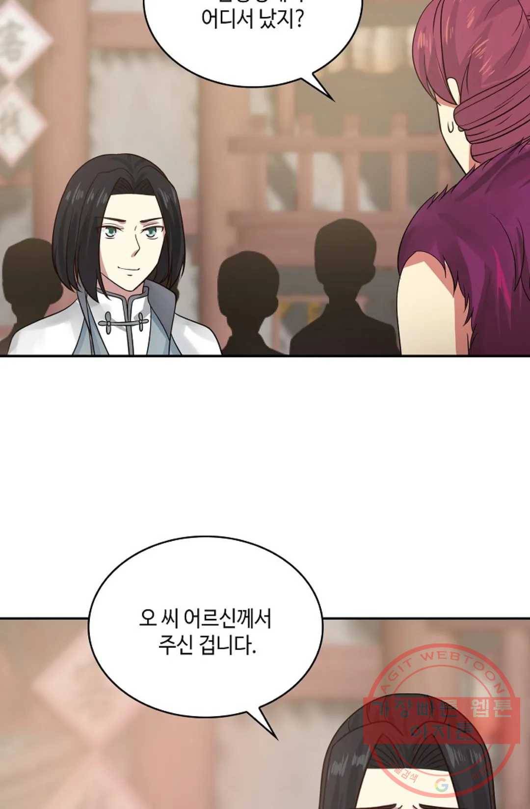무련전봉 555화 11