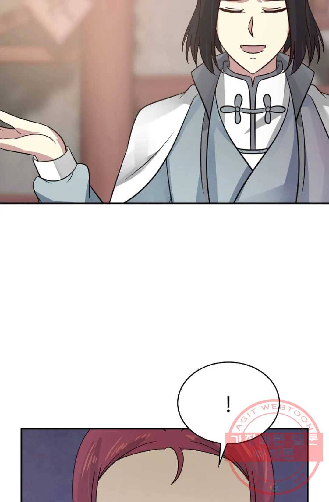 무련전봉 555화 12
