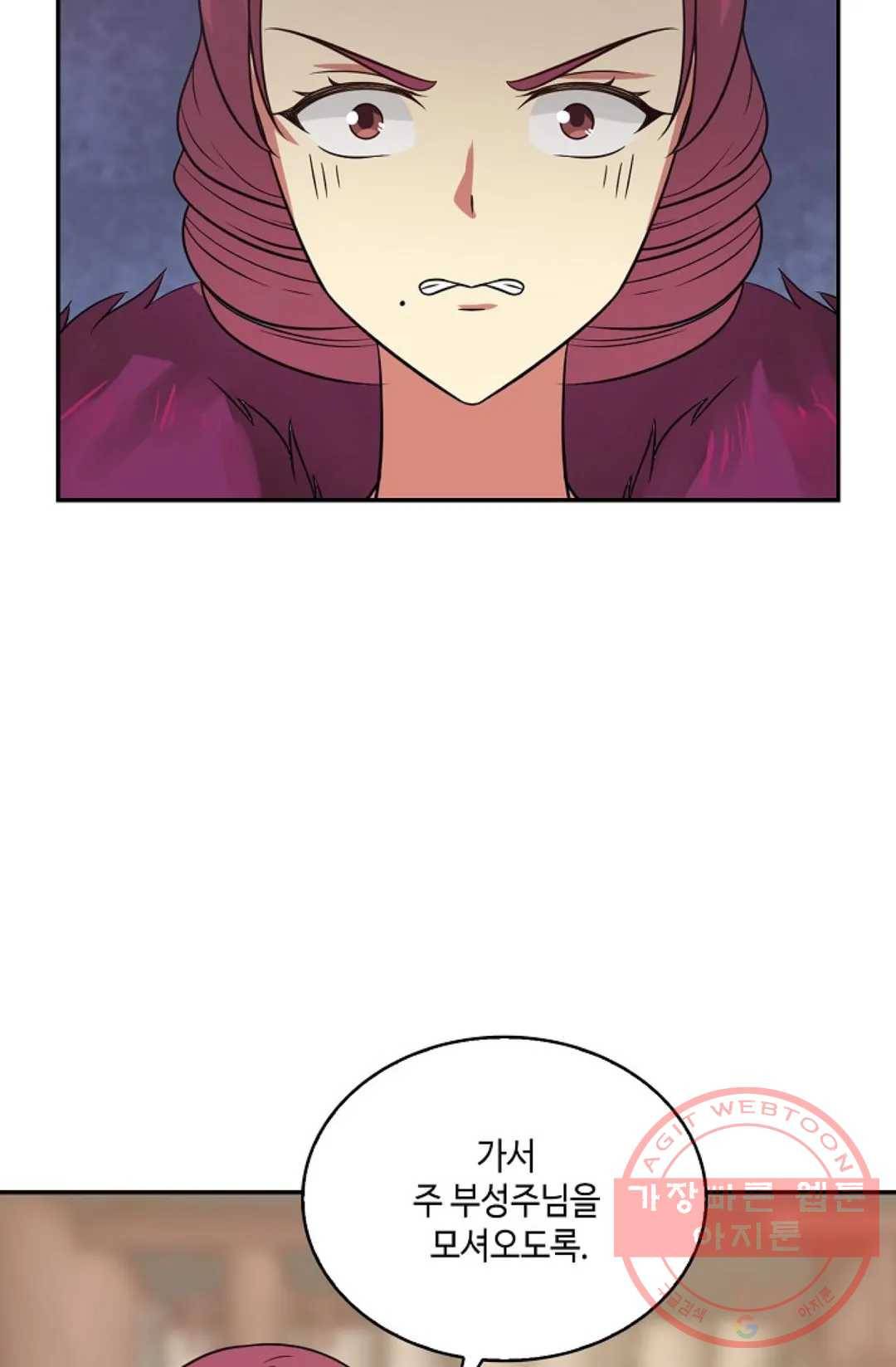 무련전봉 555화 13