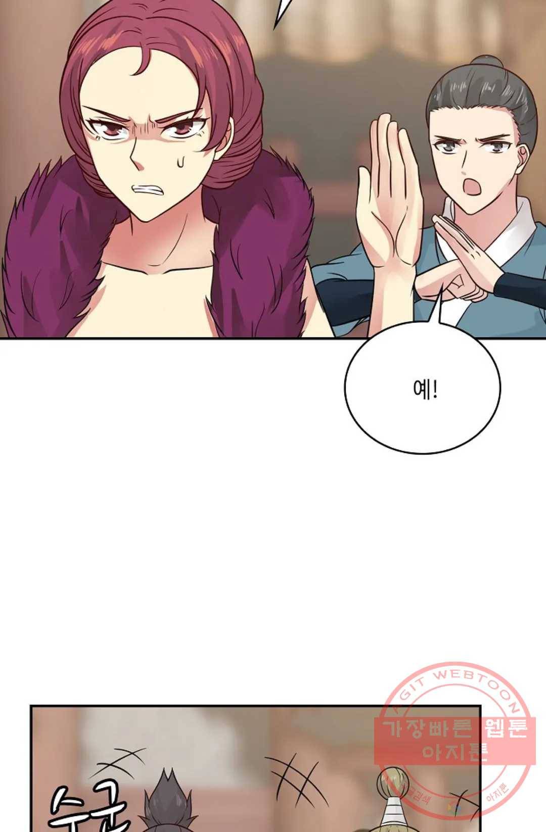 무련전봉 555화 14