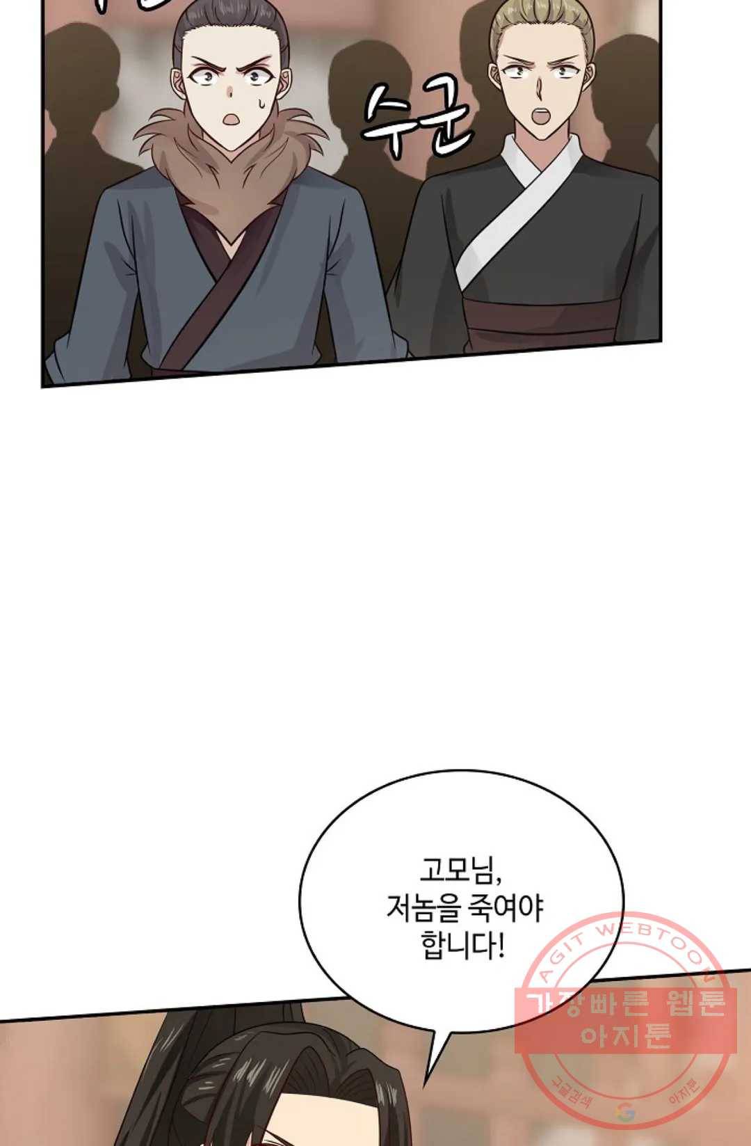 무련전봉 555화 15
