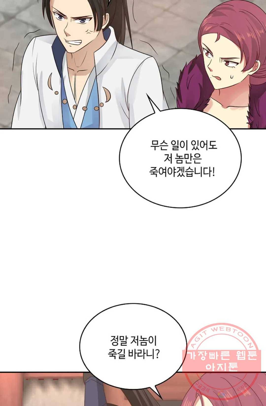 무련전봉 555화 17