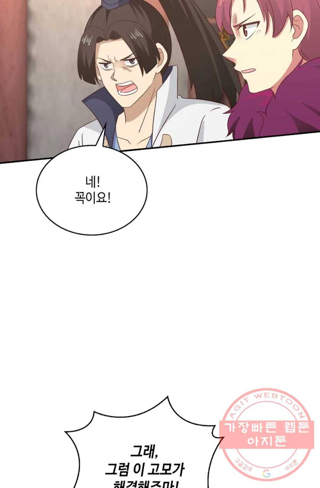 무련전봉 555화 18