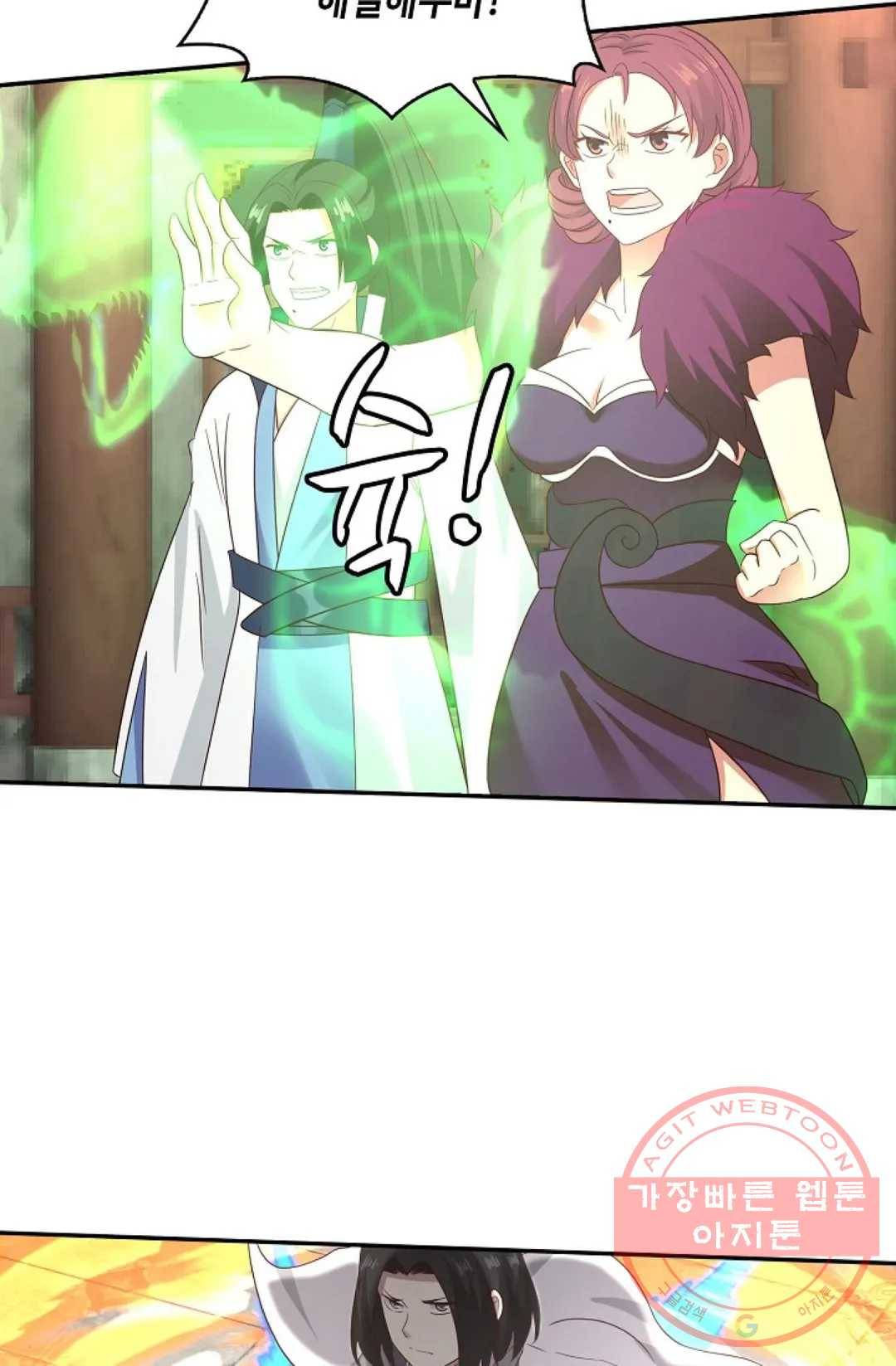 무련전봉 555화 19