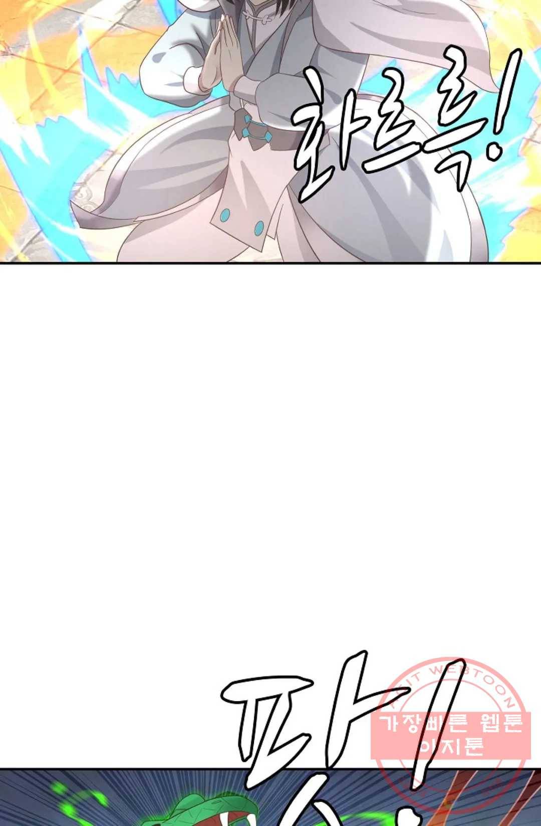 무련전봉 555화 20