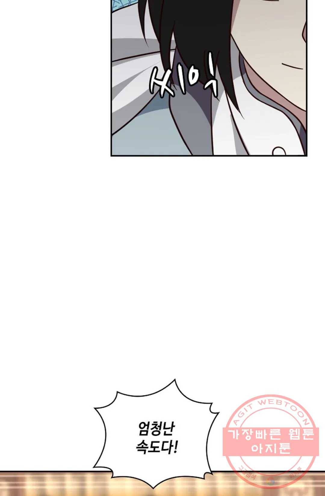 무련전봉 555화 25
