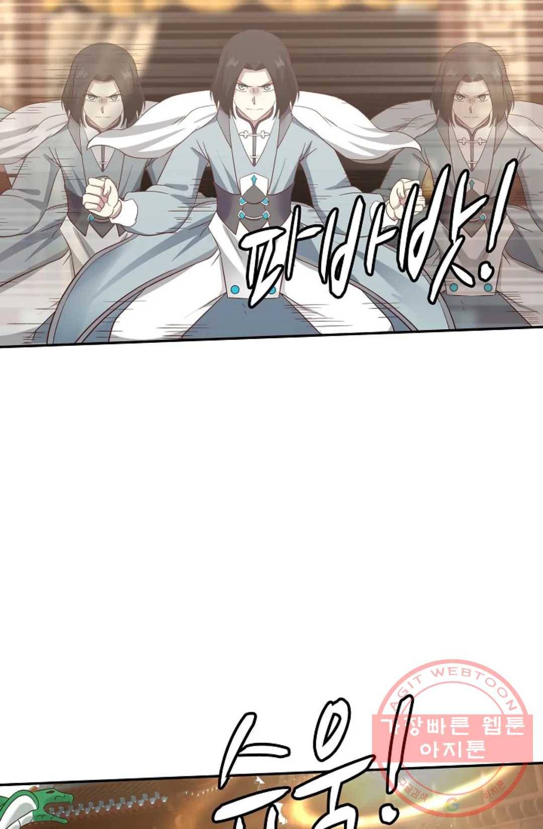 무련전봉 555화 26