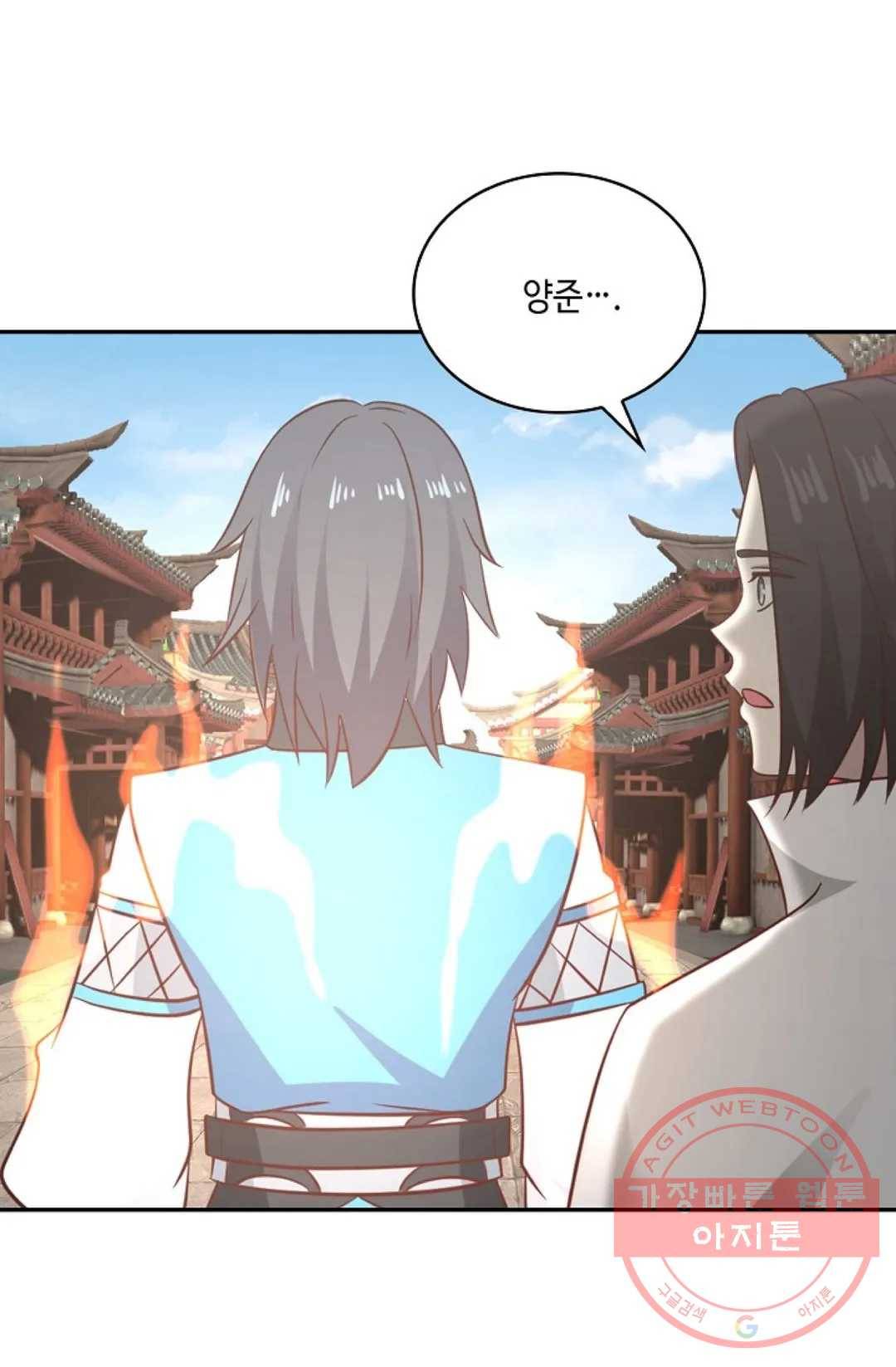 무련전봉 555화 30