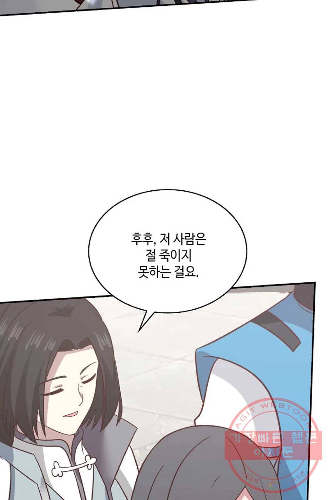 무련전봉 555화 32