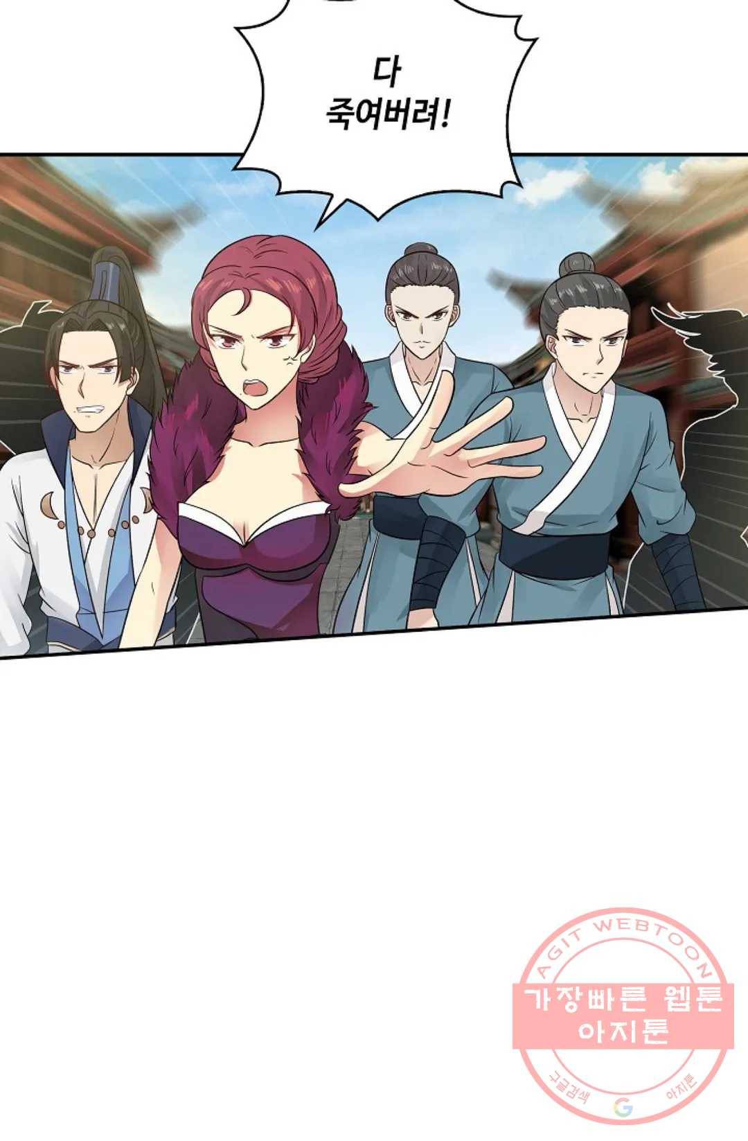 무련전봉 555화 36