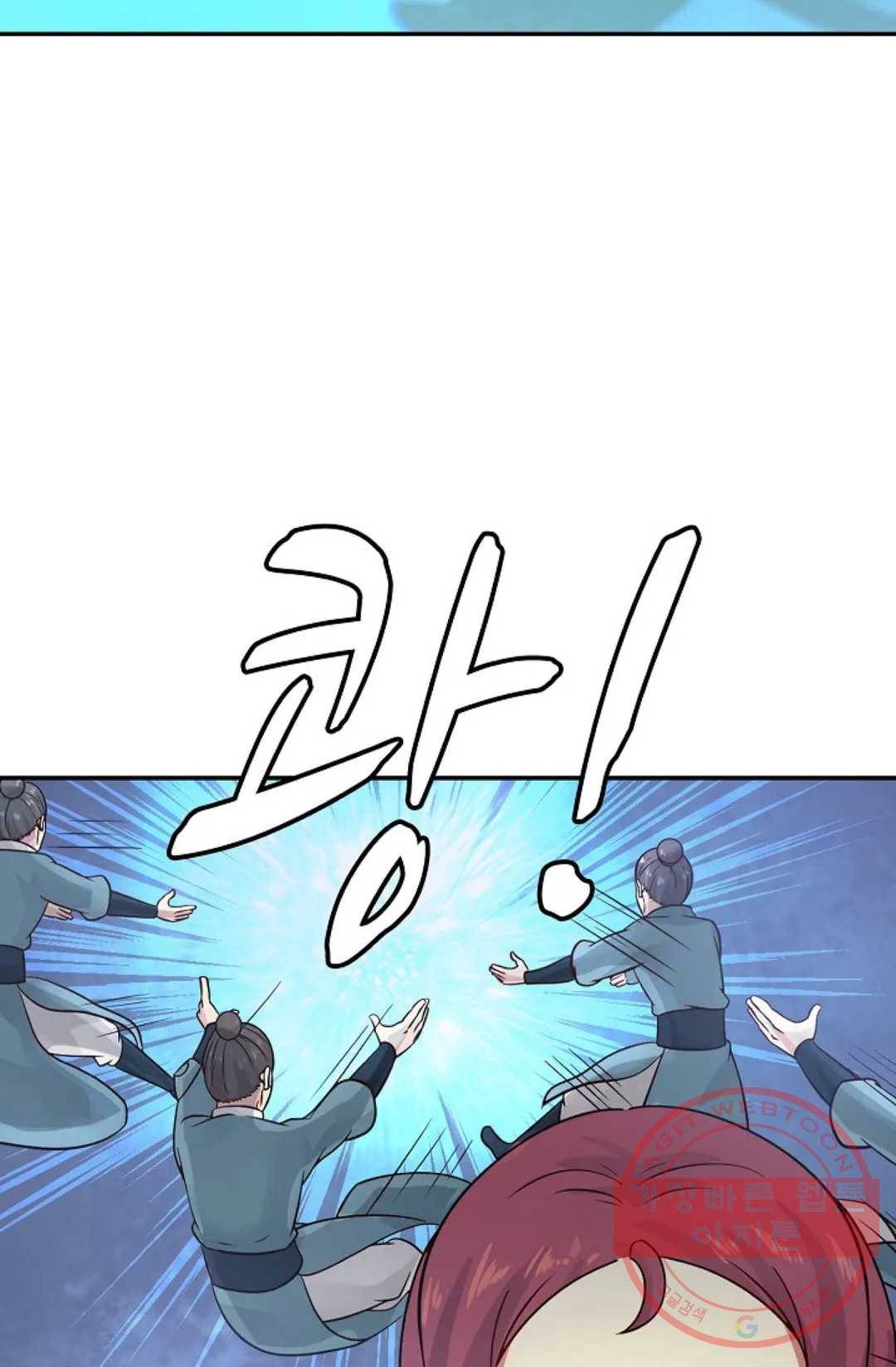 무련전봉 555화 39