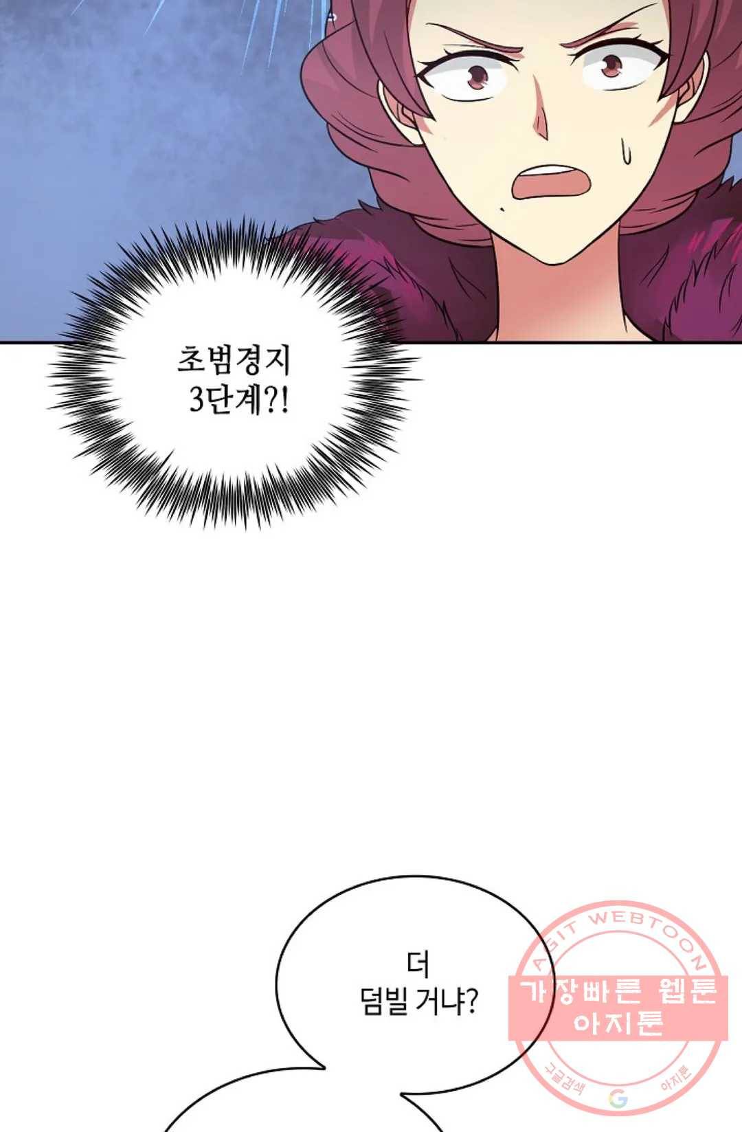 무련전봉 555화 40