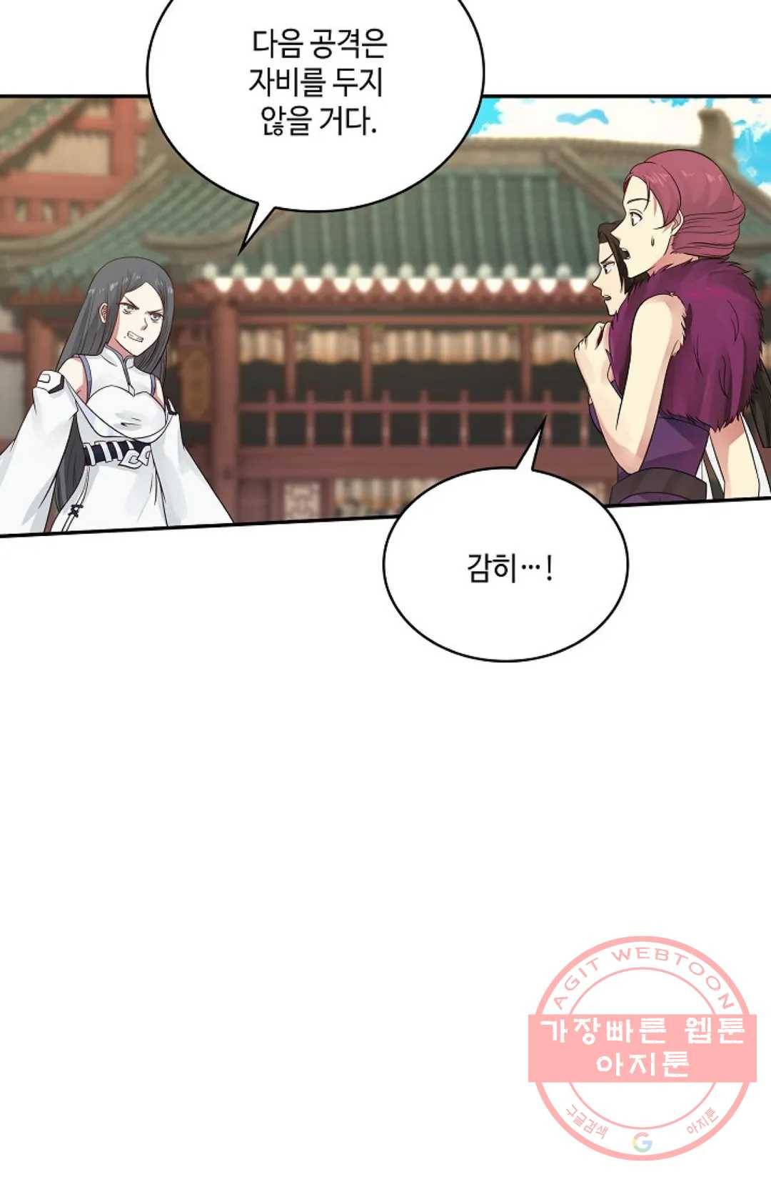 무련전봉 555화 41